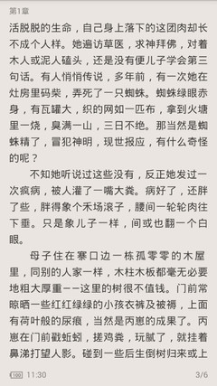 足球买球官方网站